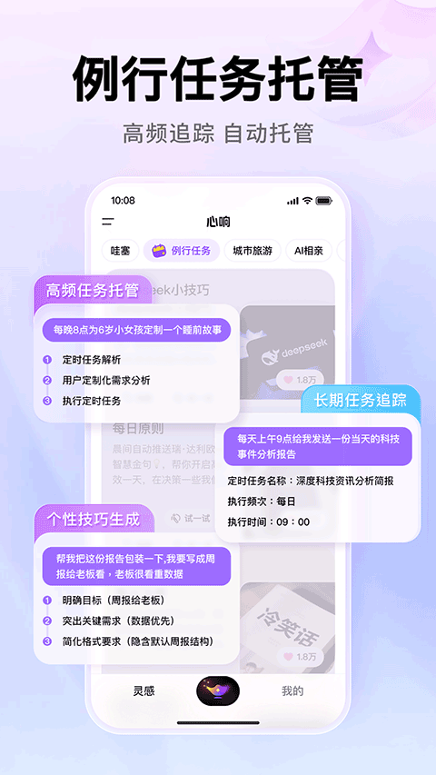 截图5